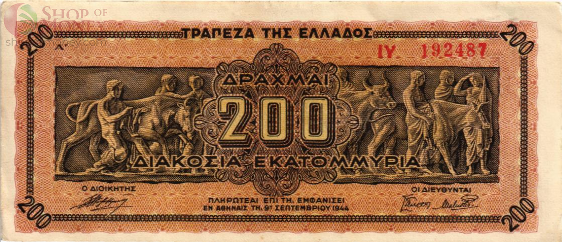 ГРЕЦИЯ 200000000 ДРАХМ 1