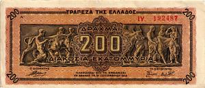 ГРЕЦИЯ 200000000 ДРАХМ 1
