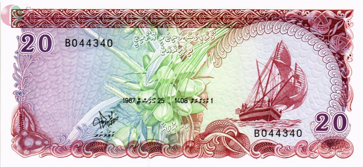 МАЛЬДИВСКАЯ РЕСПУБЛИКА 20 РУФИЙ 1