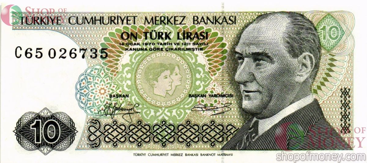 ТУРЦИЯ 10 ЛИР 1