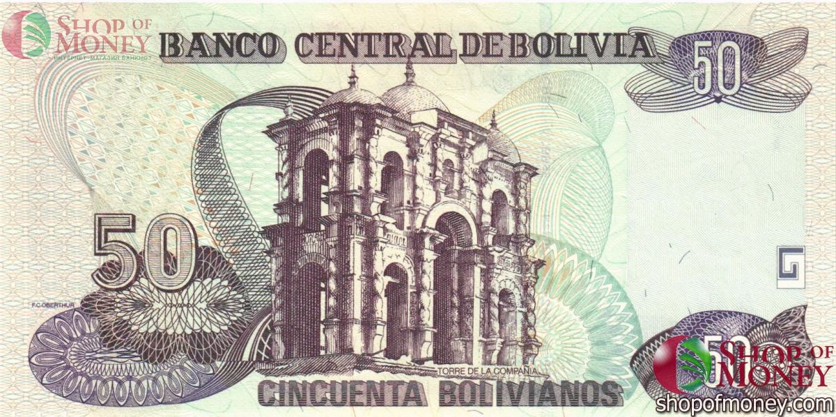 БОЛИВИЯ 50 БОЛИВИАНОС (СЕРИЯ H) 2