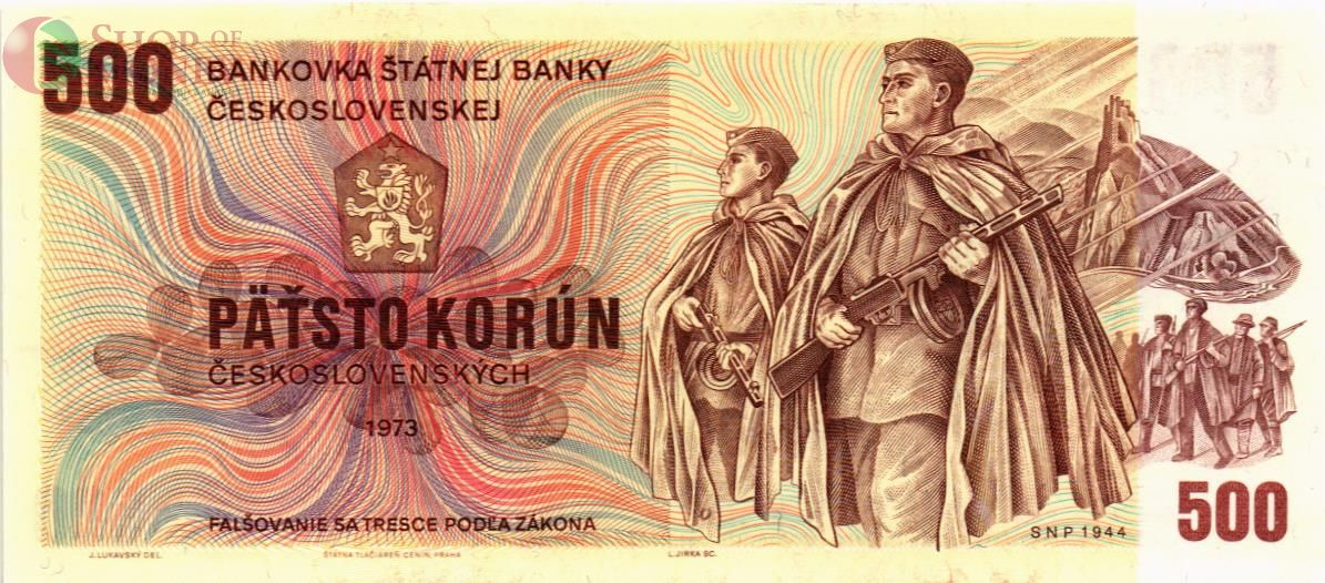ЧЕХОСЛОВАКИЯ 500 КРОН 1