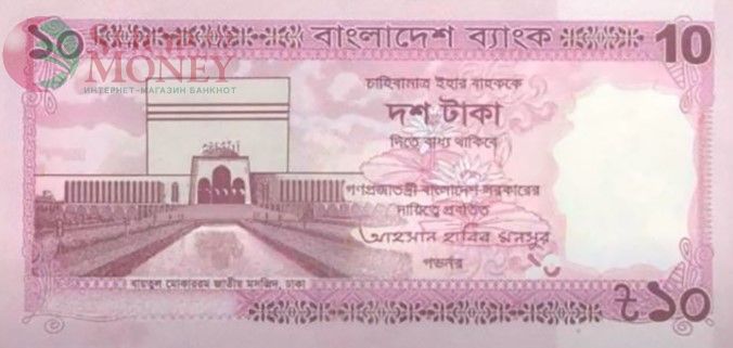 БАНГЛАДЕШ 10 ТАКА 1