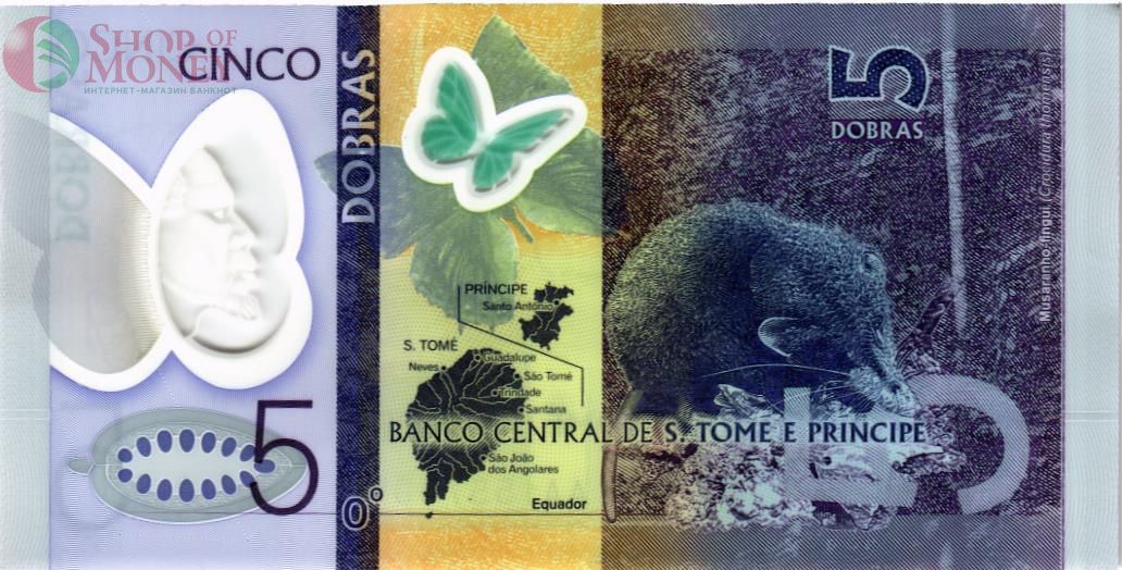 САН-ТОМЕ И ПРИНСИПИ 5 ДОБР (ПОЛИМЕР) 2