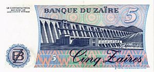 ЗАИР 5 ЗАИР 2