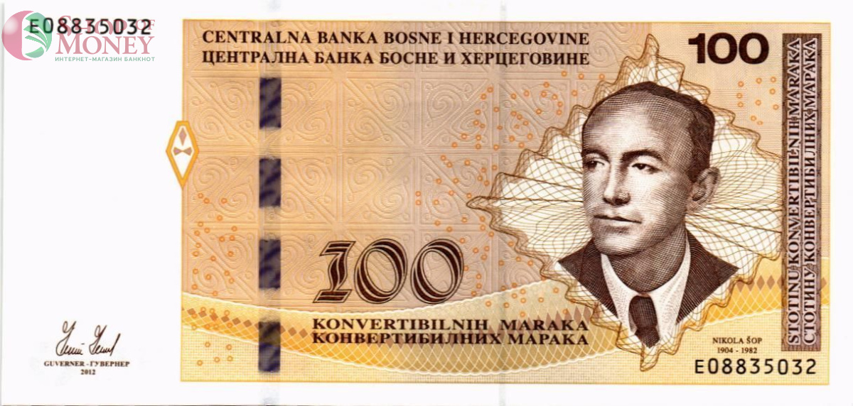 БОСНИЯ И ГЕРЦЕГОВИНА 100 МАРКА 1