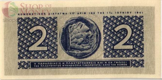 ГРЕЦИЯ 2 ДРАХМЫ 2