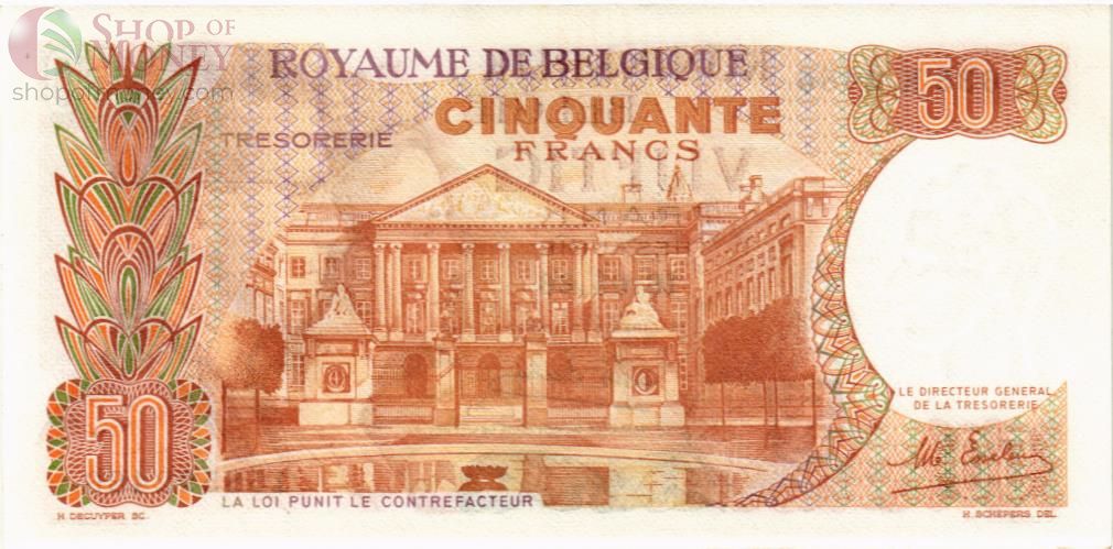 БЕЛЬГИЯ 50 ФРАНКОВ 2