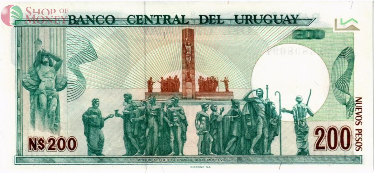 УРУГВАЙ 200 ПЕСО 2