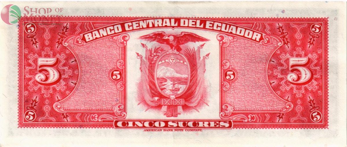 ЭКВАДОР 5 CУКРЕ 2