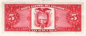 ЭКВАДОР 5 CУКРЕ 2