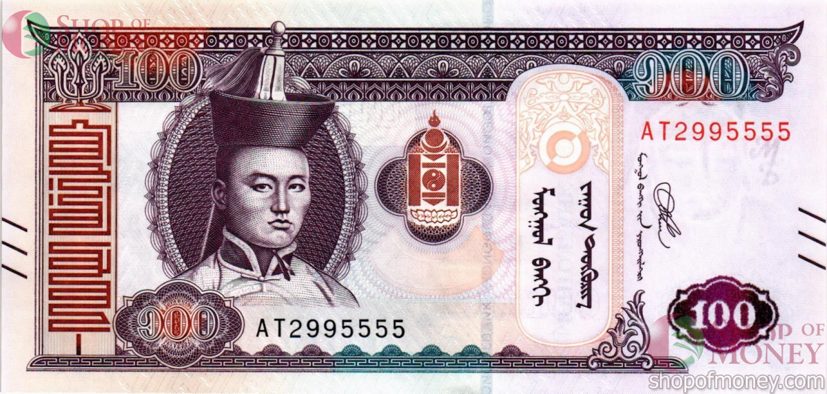 МОНГОЛИЯ 100 ТУГРИКОВ #AT2995555 1