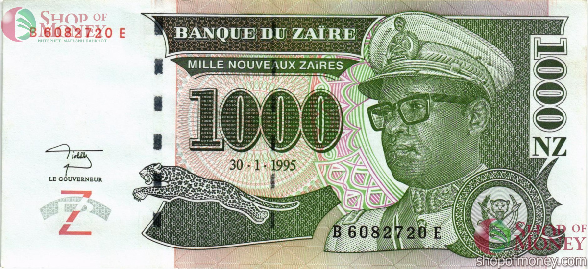 ЗАИР 1000 ЗАИР 1