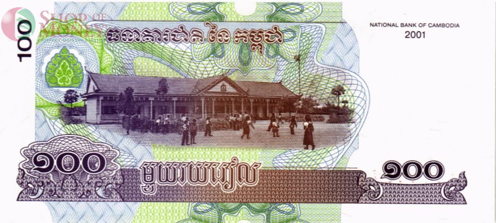 КАМБОДЖА 100 РИЕЛЬ 2