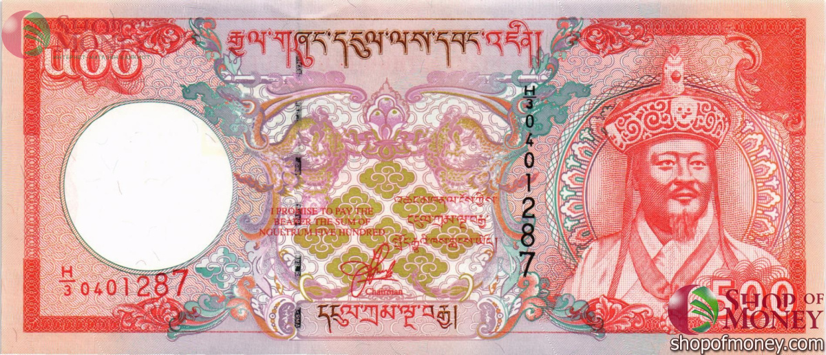 БУТАН 500 НГУЛТРУМ 1