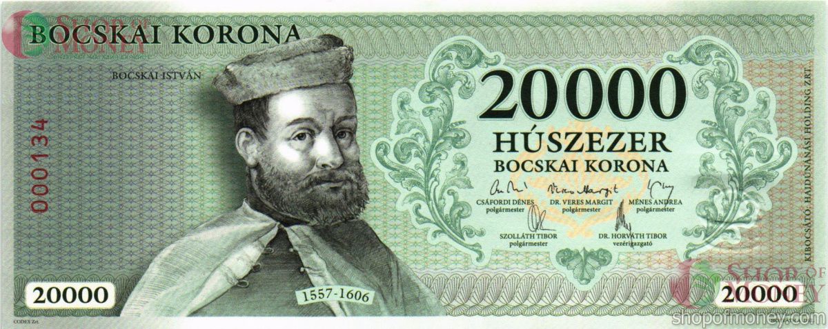 ВЕНГРИЯ 20000 КРОН 1