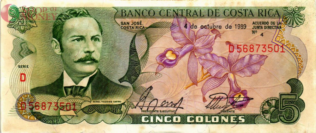 КОСТА-РИКА 5 КОЛОН 1