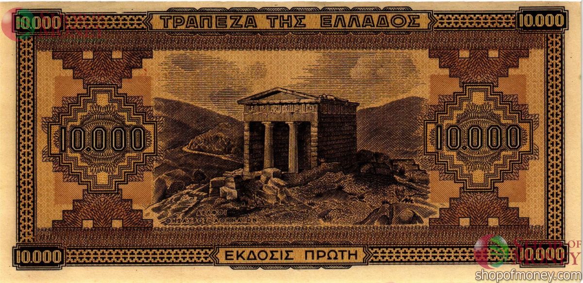 ГРЕЦИЯ 10000 ДРАХМ 2