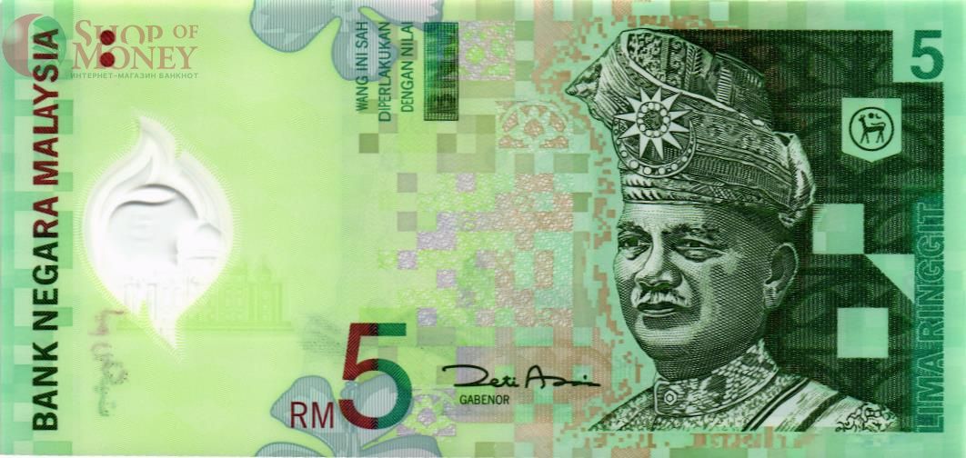 МАЛАЙЗИЯ 5 РИНГГИТ 1