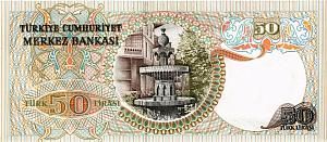 ТУРЦИЯ 50 ЛИР 2