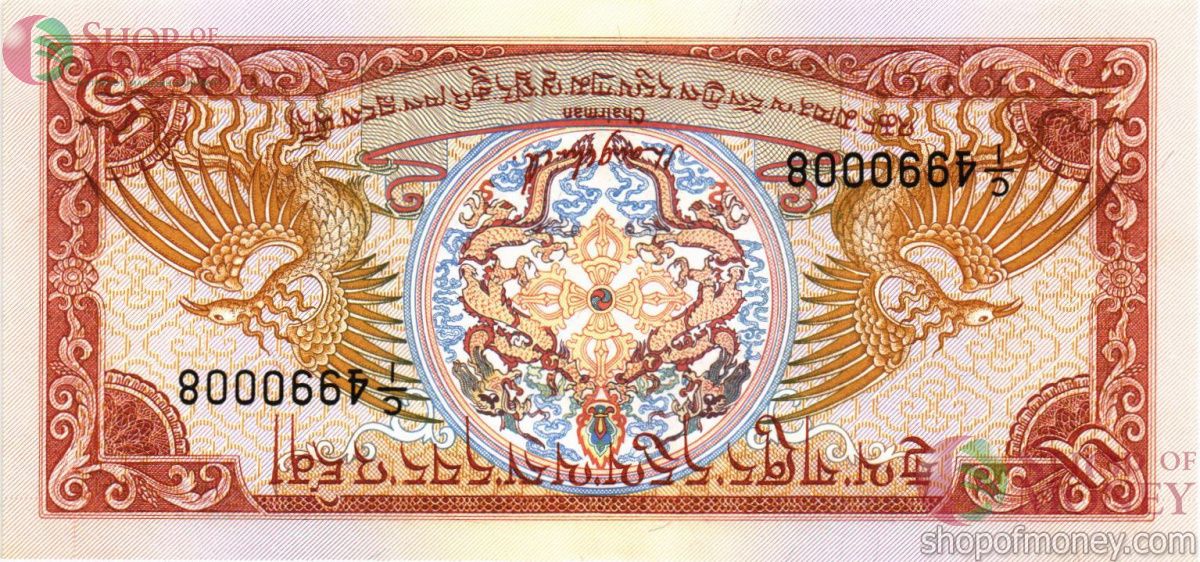 БУТАН 5 НГУЛТРУМ 1