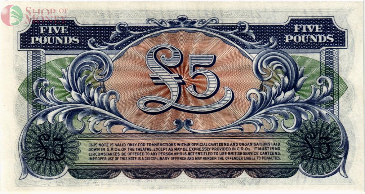 ВЕЛИКОБРИТАНИЯ / АНГЛИЯ 5 ФУНТОВ (БРИТАНСКАЯ АРМИЯ) 2