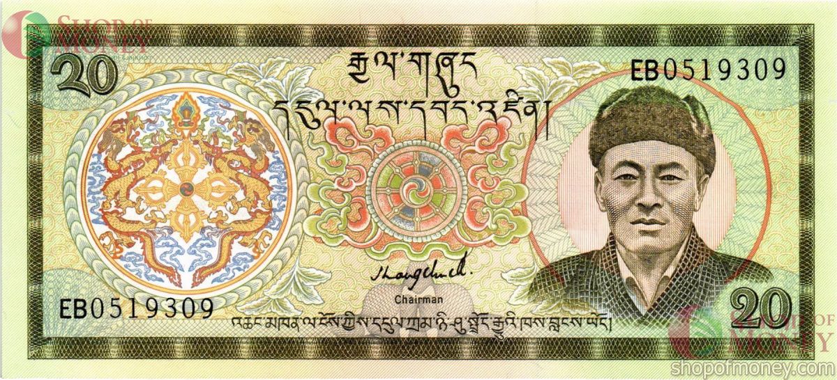 БУТАН 20 НГУЛТРУМ 1
