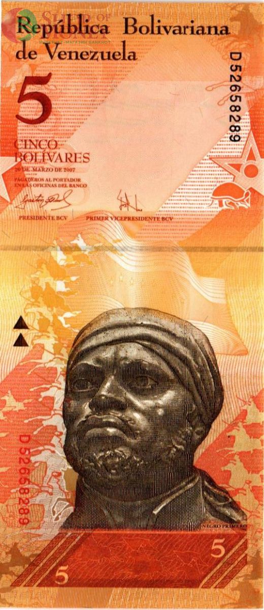 ВЕНЕСУЭЛА 5 БОЛИВАР (20.03.2007) 1