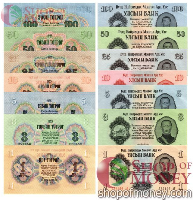 МОНГОЛИЯ 1 3 5 10 25 50 100 ТУГРИКОВ 1