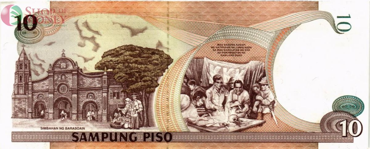 ФИЛИППИНЫ 10 ПЕСО 2