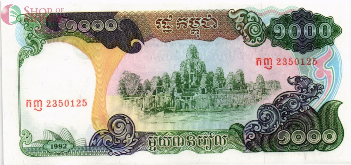 КАМБОДЖА 1000 РИЕЛЬ 1