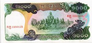 КАМБОДЖА 1000 РИЕЛЬ 1