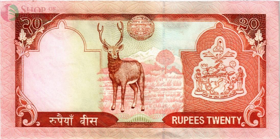 НЕПАЛ 20 РУПИЙ 2