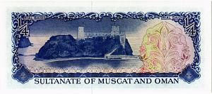 ОМАН 1/4 РИАЛА 2