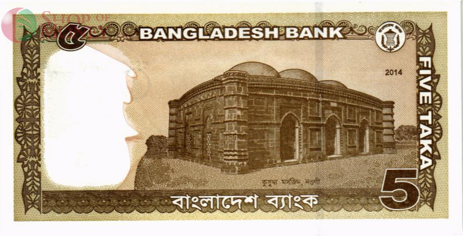 БАНГЛАДЕШ 5 ТАКА 2