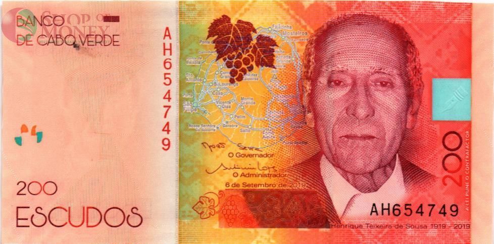 КАБО-ВЕРДЕ 200 ЭСКУДО 1