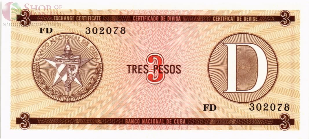 КУБА 3 ПЕСО 1