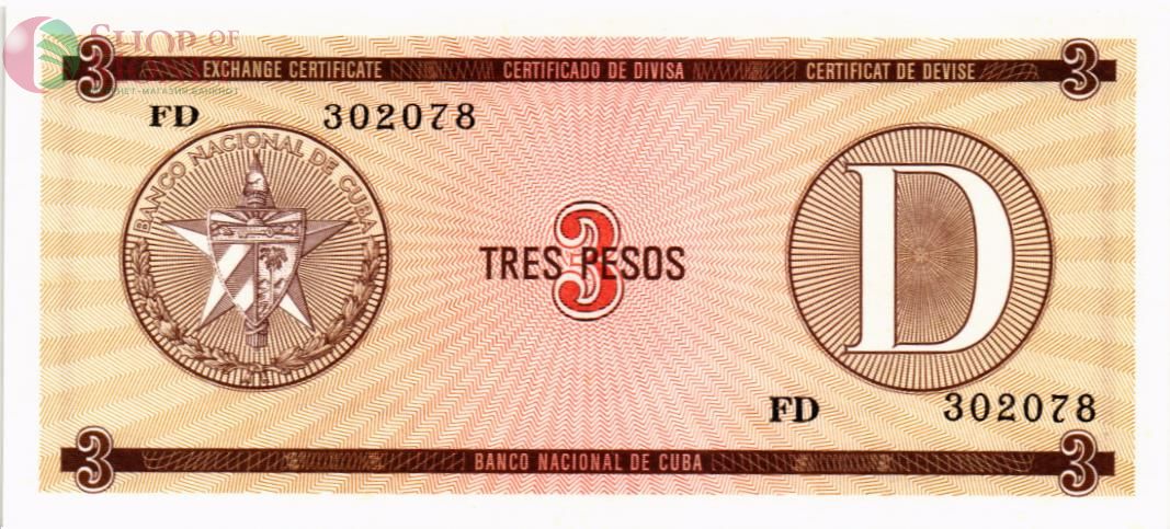 КУБА 3 ПЕСО 1