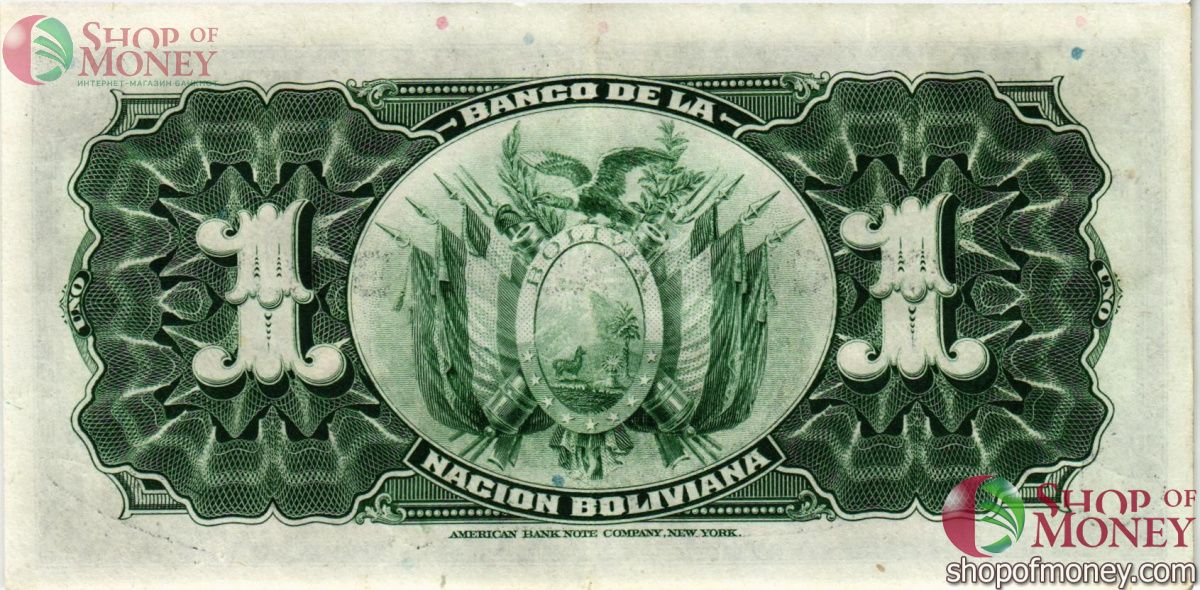 БОЛИВИЯ 1 БОЛИВИАНО 2