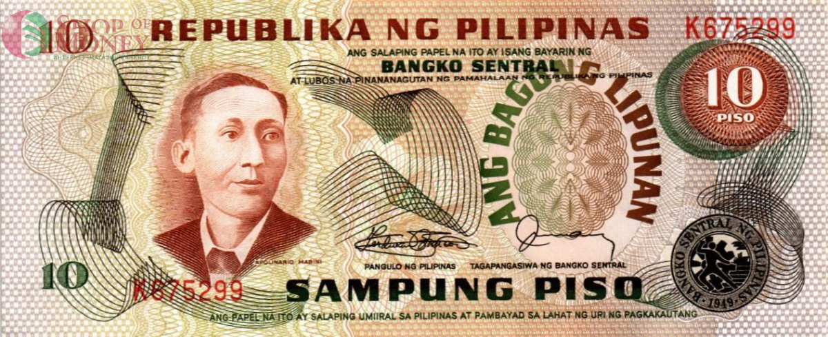 ФИЛИППИНЫ 10 ПЕСО 1