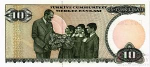 ТУРЦИЯ 10 ЛИР 2