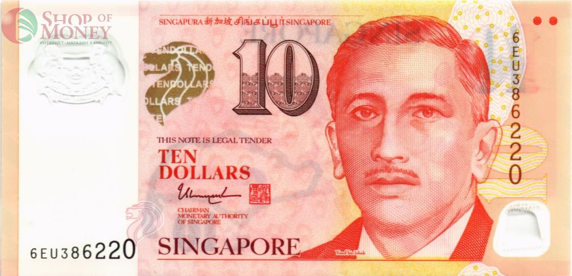 СИНГАПУР 10 ДОЛЛАРОВ 1