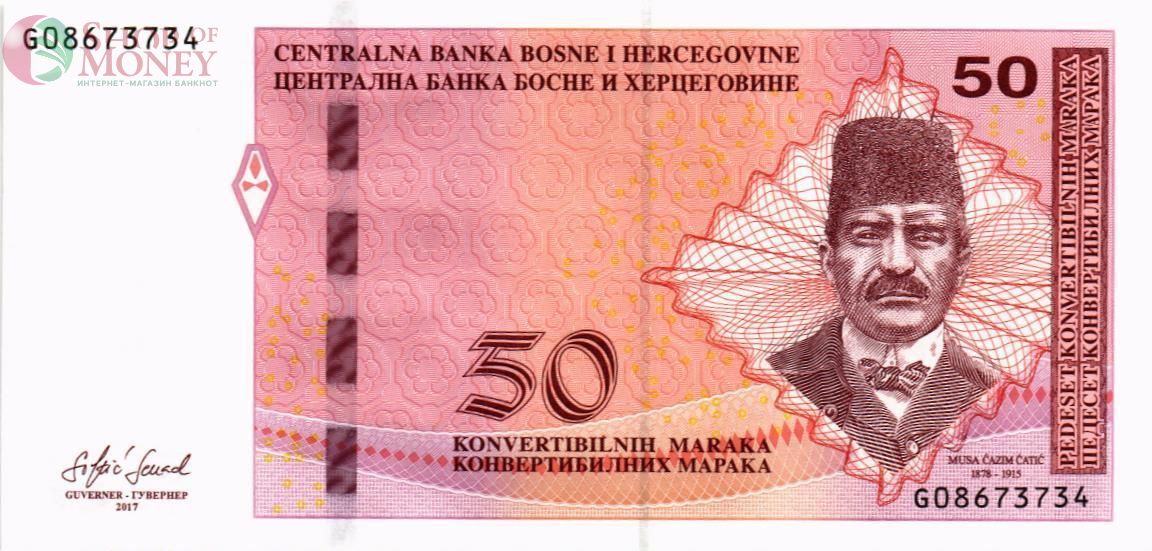 БОСНИЯ И ГЕРЦЕГОВИНА 50 МАРАКА 1