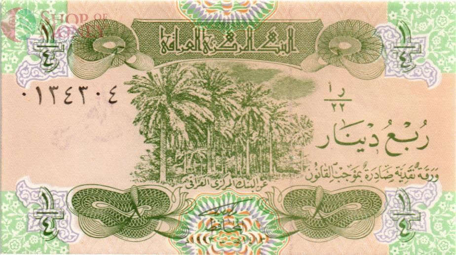 ИРАК 1/4 ДИНАР 1