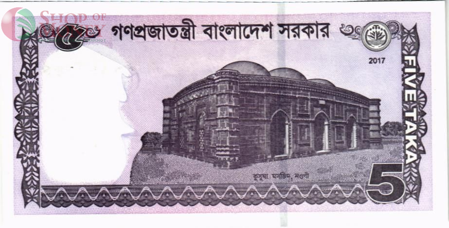 БАНГЛАДЕШ 5 ТАКА 2