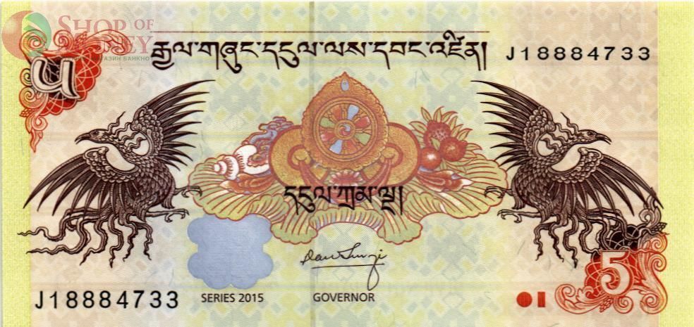 БУТАН 5 НГУЛТРУМ 1