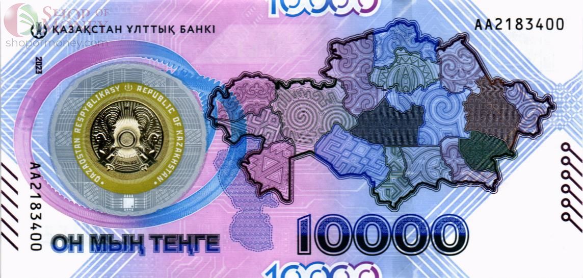 КАЗАХСТАН 10000 ТЕНГЕ 1