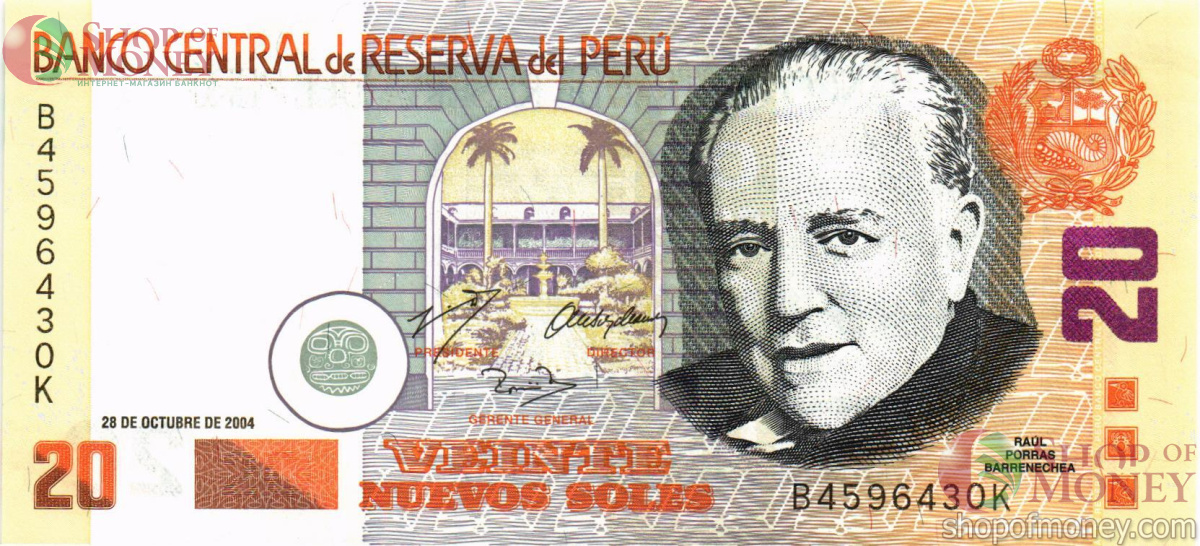 ПЕРУ 20 СОЛЕЙ 1
