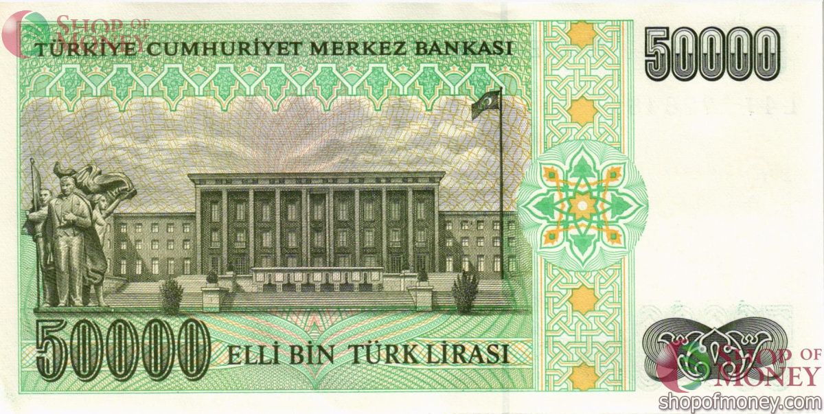 ТУРЦИЯ 50000 ЛИР 2