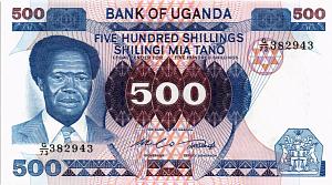 УГАНДА 500 ШИЛЛИНГОВ 1